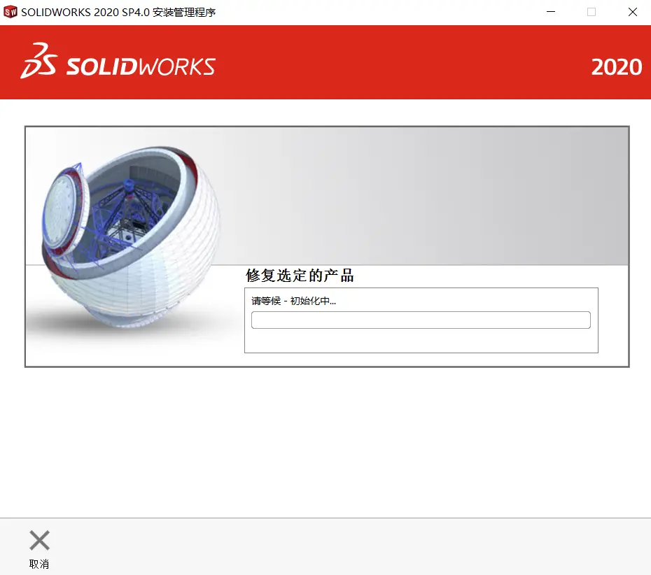 sw怎么查看剖视图